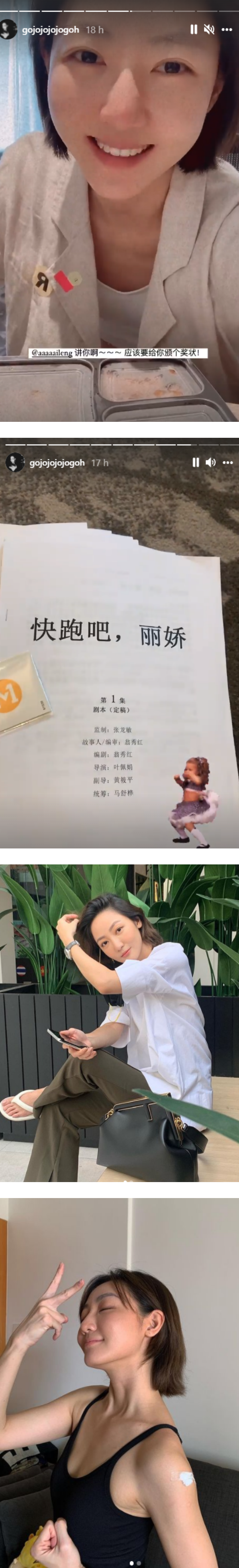 1年10个月没出国！吴俐璇飞新加坡 “全副武装”只露眼睛 娱乐资讯 图2张