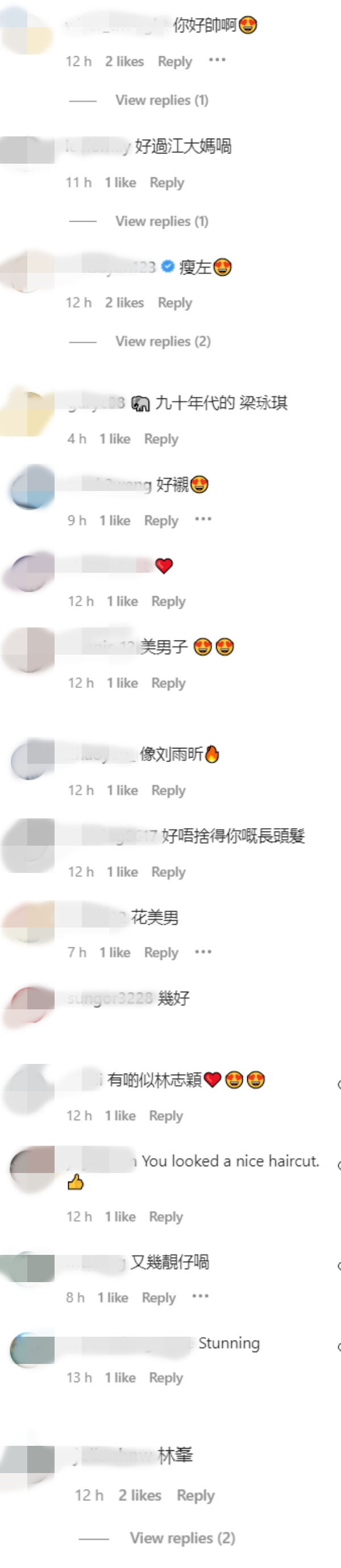 美女→花美男！江嘉敏短发造型惊艳网友：好帅啊 娱乐资讯 图2张