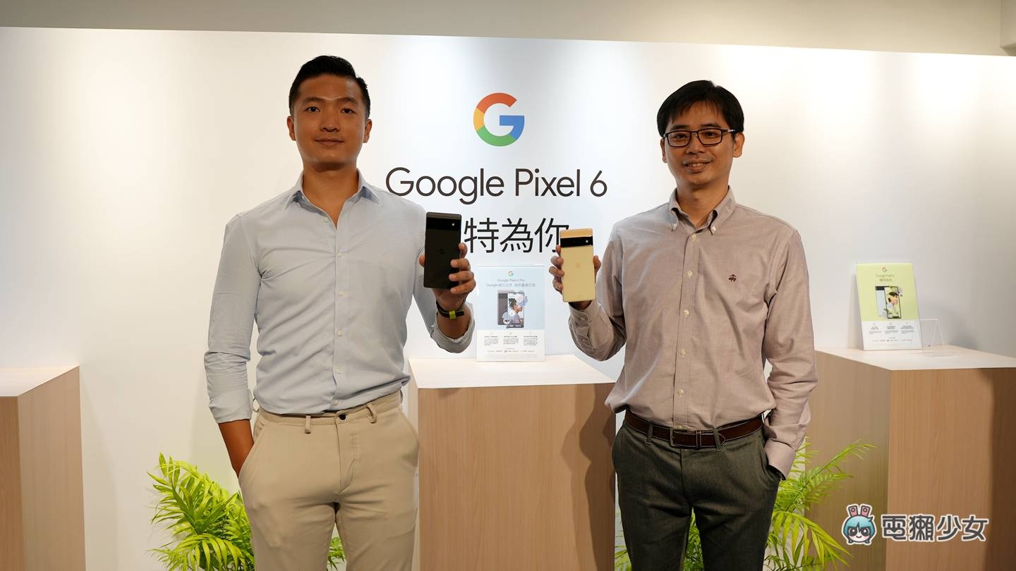 出门｜Google Pixel 6 实机颜色长这样！粉嫩色系与外观细看上手玩 数码科技 图1张