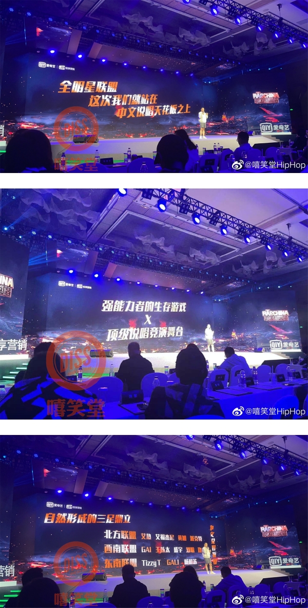 《马来西亚新说唱2022》无预警回归！将组全明星阵容同台竞技 娱乐资讯 图2张