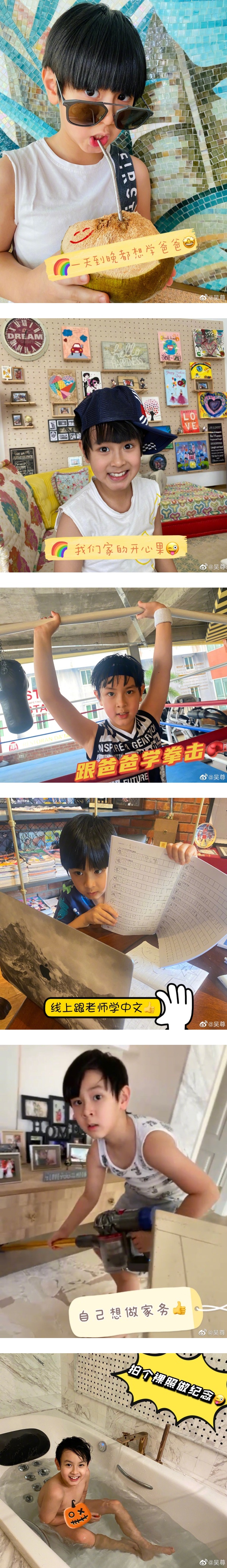 吴尊晒8岁Max近照 父子俩同款大眼+高鼻梁！网亏：目测以后比你帅 娱乐资讯 图1张
