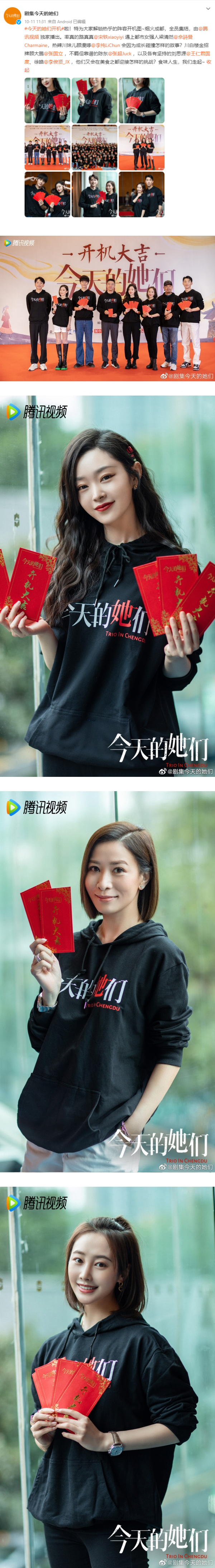 佘诗曼马来西亚拍剧当女二！人气比女主角更高 娱乐资讯 图2张