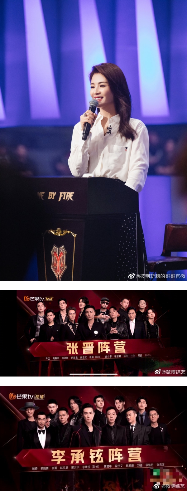 《哥哥》四公个人喜爱度TOP 6揭晓！陈小春凭《算你狠》小丑舞排第1…这名Rapper 入榜了！ 娱乐资讯 图1张