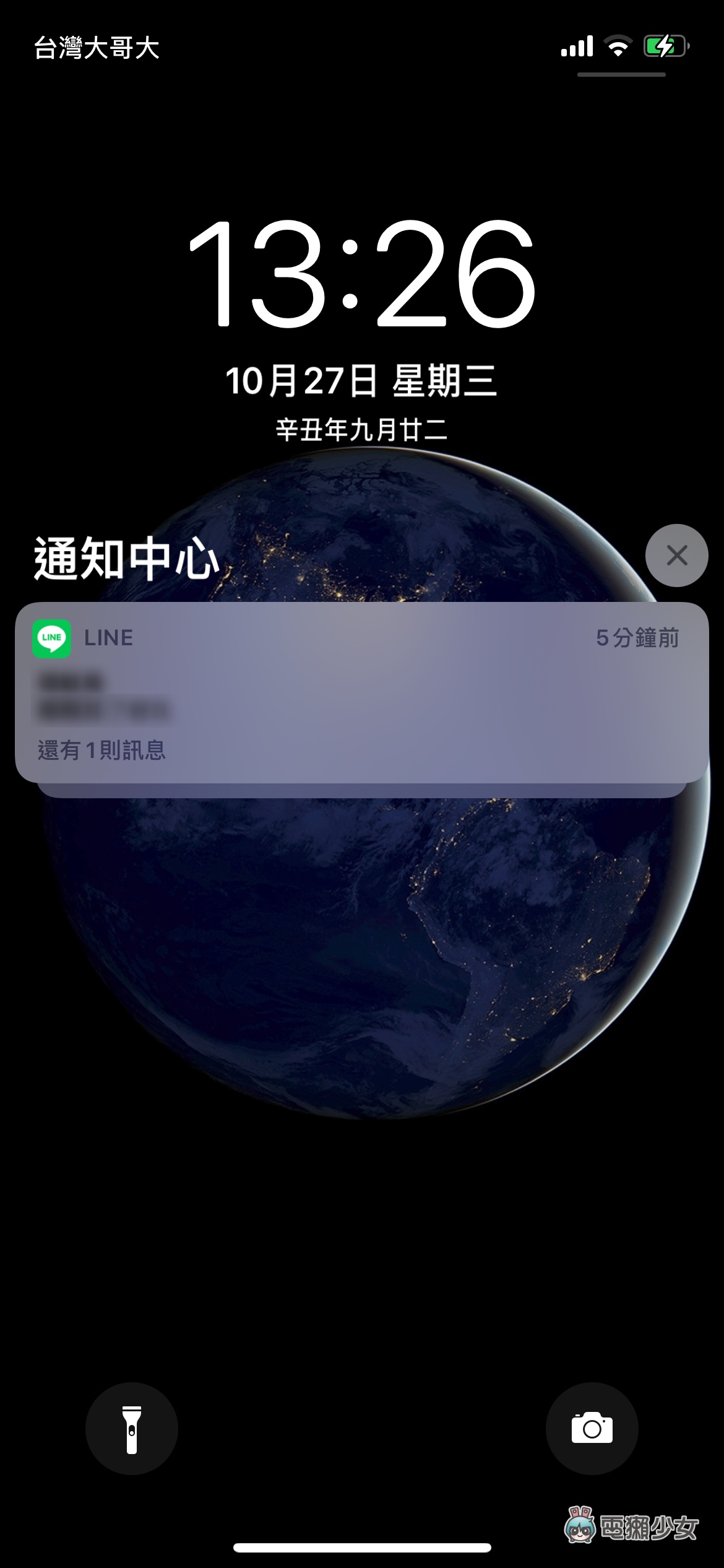 LINE 手机版更新！不用解锁手机也可以看到是谁传讯息给你 （iOS） 数码科技 图2张
