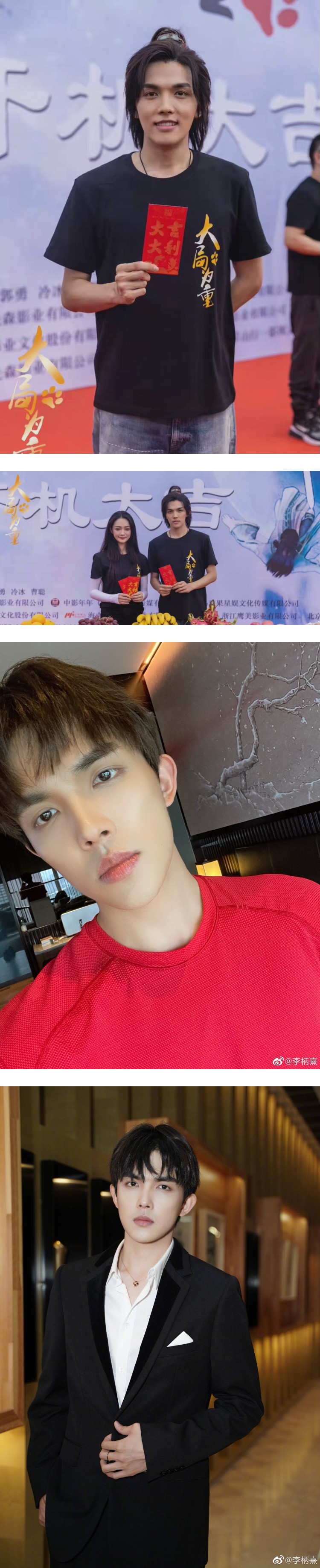 古装丑男再+1？ 张雨绮鲜肉男友新剧官宣...古装扮相遭群嘲：救救观众吧 娱乐资讯 图4张