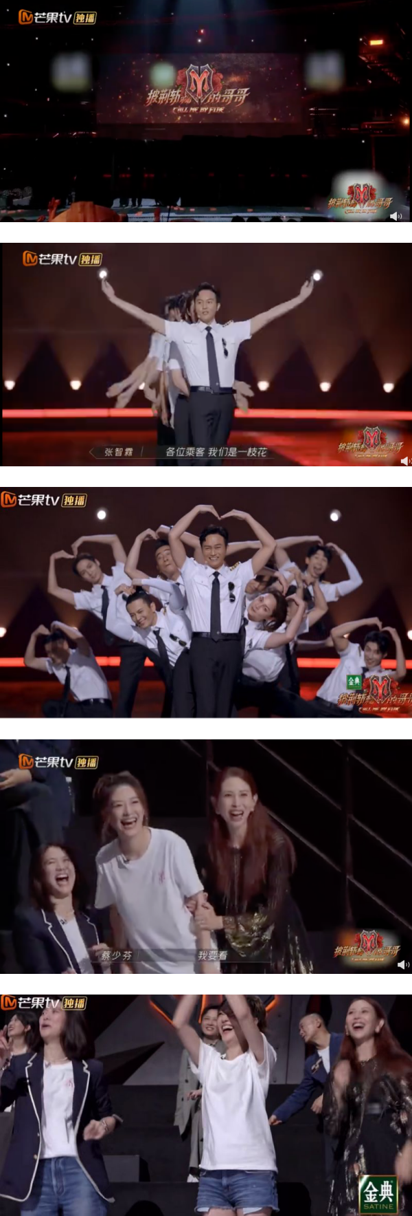 张晋“一枝花”阵营秒变杂技团！不只大跳女团舞、空手劈砖…还“开花”了！ 娱乐资讯 图7张