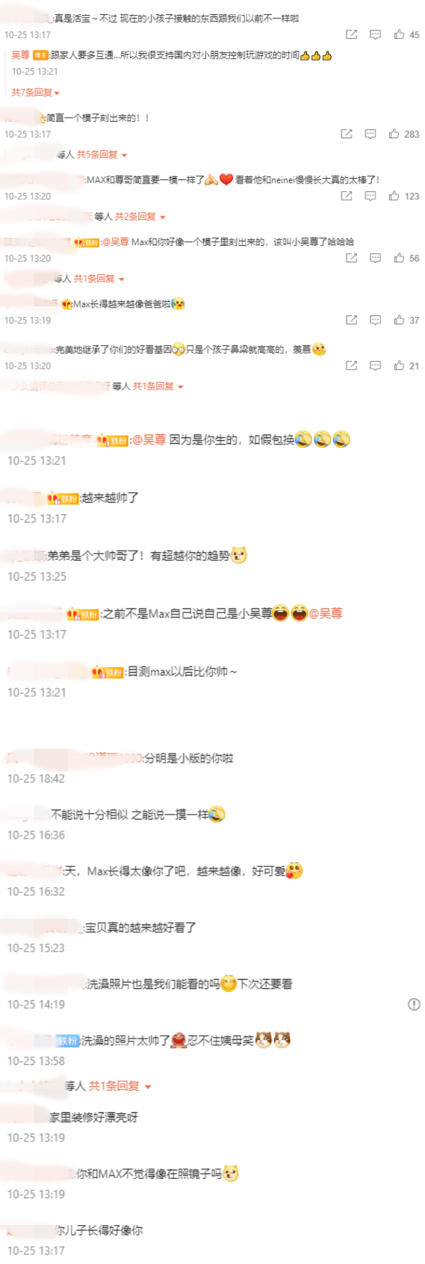 吴尊晒8岁Max近照 父子俩同款大眼+高鼻梁！网亏：目测以后比你帅 娱乐资讯 图2张