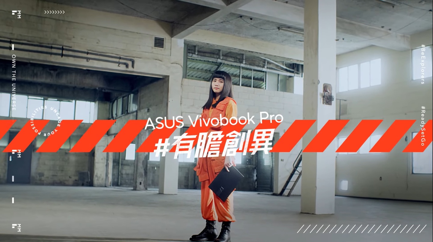 持修代言！2021 华硕潮流创作者笔电 Vivobook Pro X 开箱！4K OLED 萤幕与 AMD 与 Intel 双版本处理器 数码科技 图1张