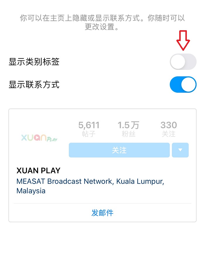 APP I 每次导入都找不到想要的音乐？4招教你解锁IG隐藏音乐 更多热点 图5张