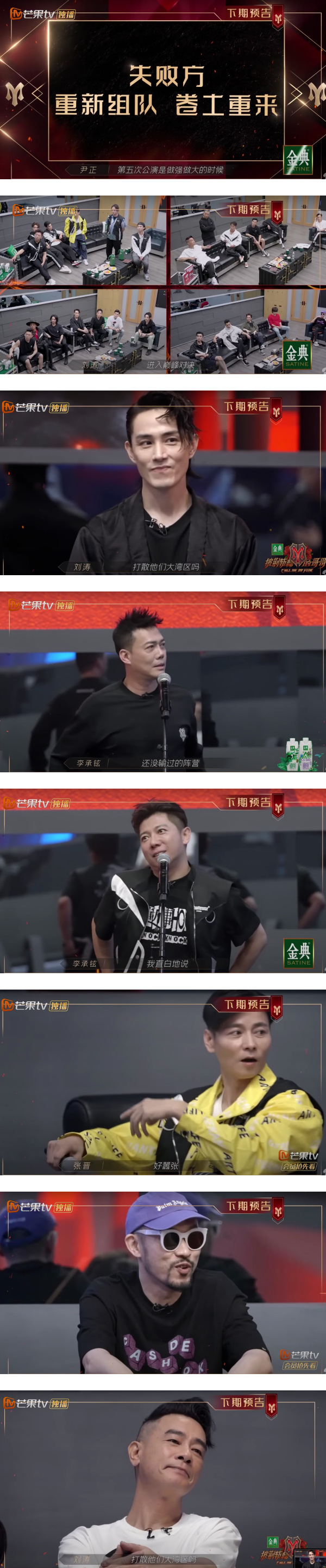张晋、李承铉《哥哥》五公“夫妻对阵”！铉妈嚣张喊话：我们还没输过 娱乐资讯 图2张