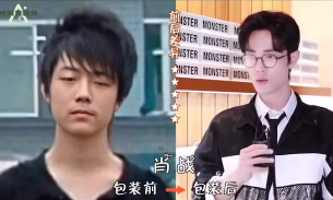 包装前 VS 包装后 颜值天差地别！10位男星旧照被翻...肖战、任嘉伦差别最大 娱乐资讯 图1张