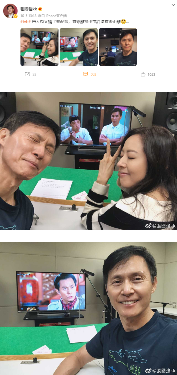 陈展鹏、唐诗咏《唐人街》二度没得播！曾被证实：剧中字眼要修改 娱乐资讯 图1张