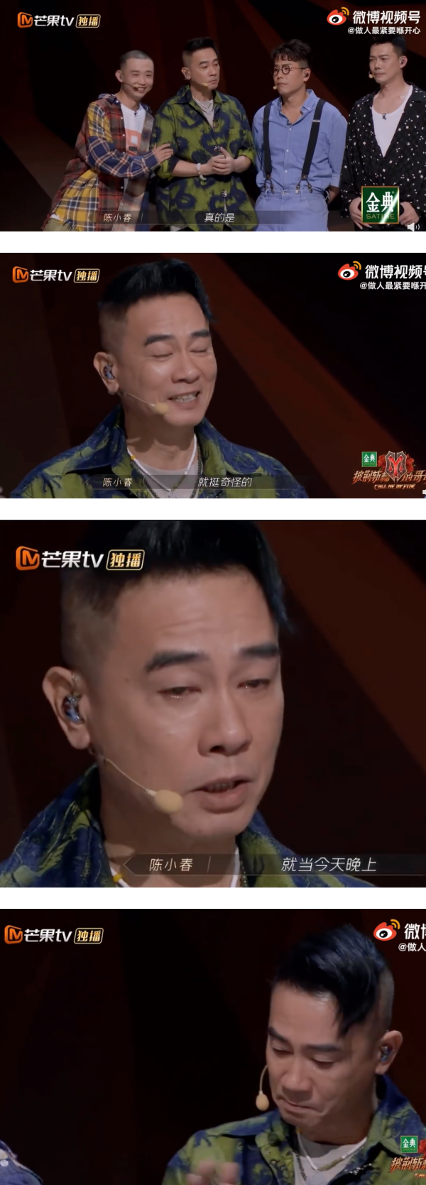 《哥哥》四公淘汰结果出炉！言承旭化身“流星锤”崩溃拳击铁床…陈小春破防哭了！ 娱乐资讯 图5张