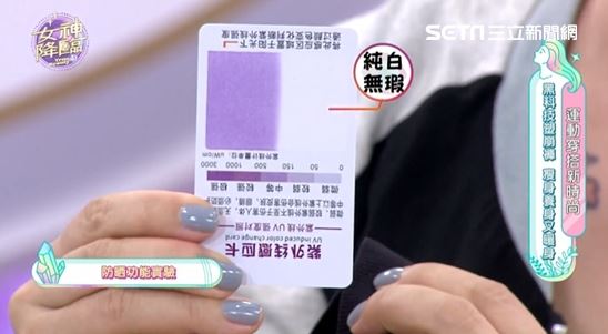 运动也要很时尚！“PP石墨烯塑崩裤”让下半身更完美 时尚资讯 图2张