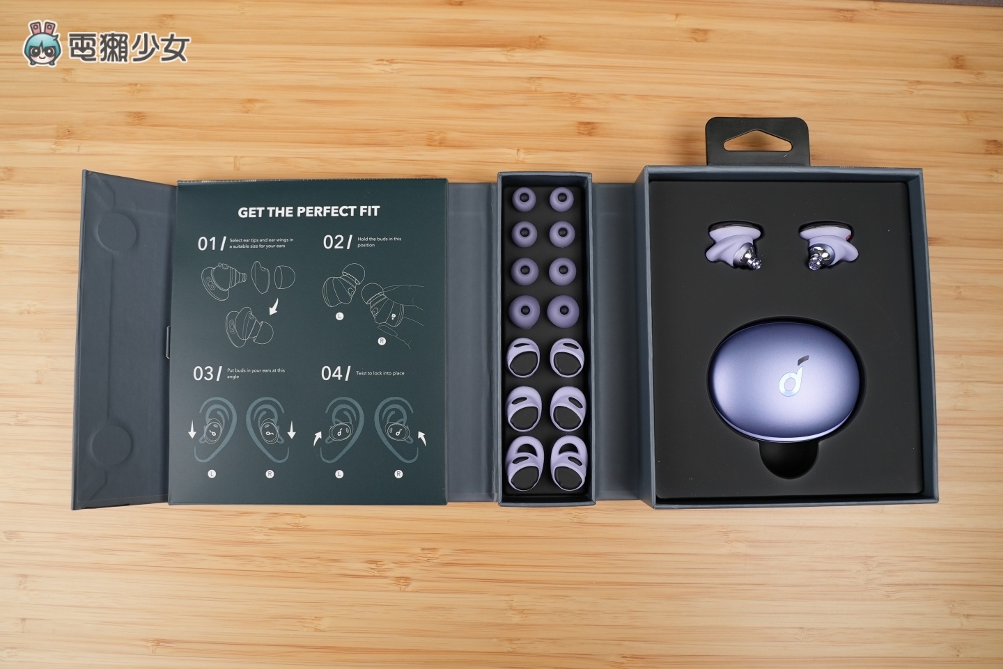 开箱｜五千以下最猛耳机！Anker Soundcore Liberty 3 Pro 支援 LDAC 编码、ANC 音质爆棚 数码科技 图9张