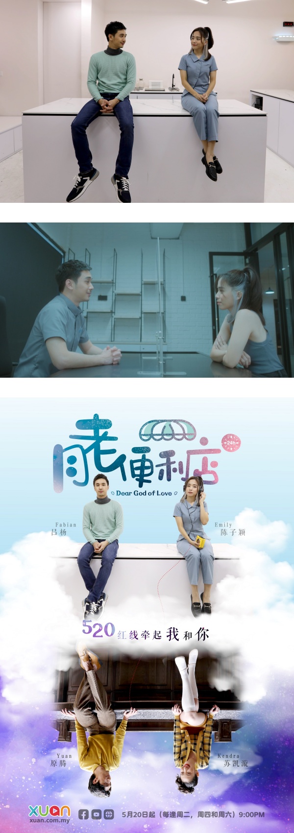 “2021亚洲影艺创意大奖”公布亚洲入围名单！《484搞疯会》、《月老便利店》等包办马来西亚区3奖项 娱乐资讯 图3张
