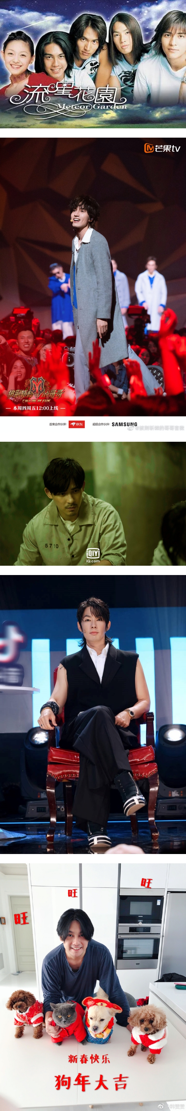 同团不同命！朱孝天自嘲“F4里混得最差”…近两年几乎零收入！ 娱乐资讯 图1张