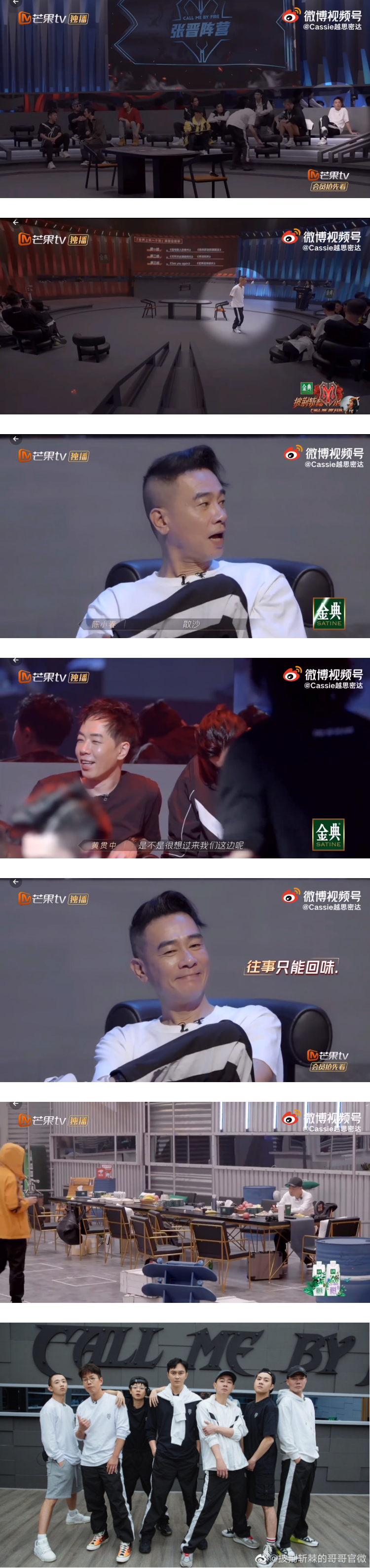 大湾区被拆散！ 陈小春超失落...无法融入张晋阵营 自嘲：散沙 娱乐资讯 图2张