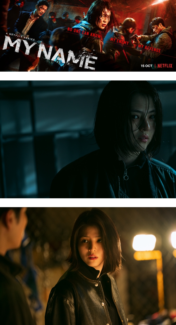 《以吾之名》19禁床戏爆争议！韩素希惊曝：拍摄中途才被通知 娱乐资讯 图1张
