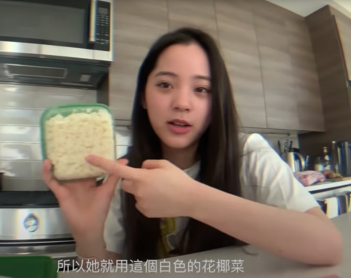 Tips｜欧阳娜娜就靠这个伪装白饭瘦下来！营养师推荐取代白饭的3种减糖食物！ 更多热点 图1张