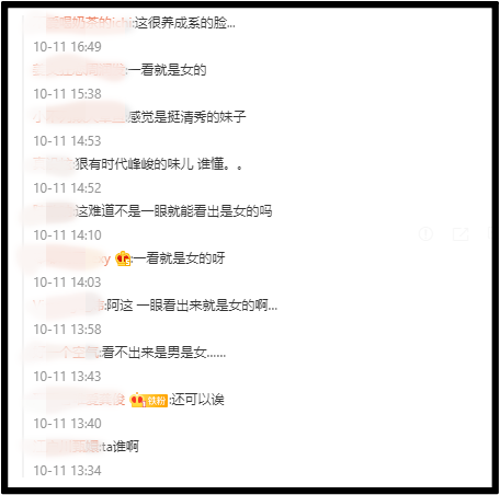 12岁练习生遭爆隐瞒性别加入男团！样貌曝光 网傻眼：一看就是女的 娱乐资讯 图4张
