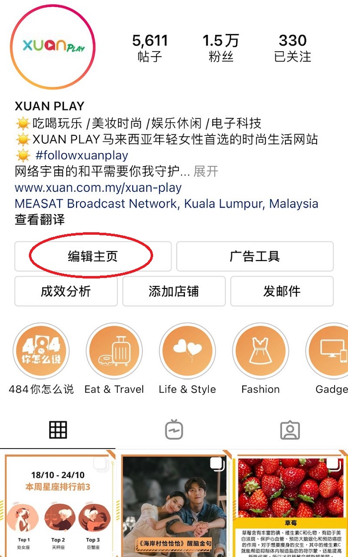 APP I 每次导入都找不到想要的音乐？4招教你解锁IG隐藏音乐 更多热点 图2张