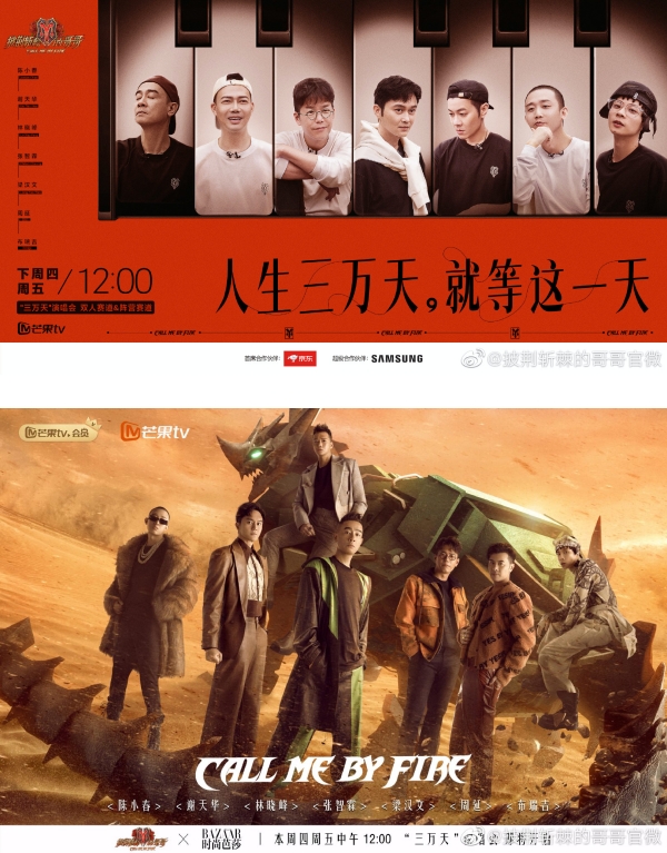 布瑞吉发长文告别《哥哥》舞台！“他们从来都没有叫过我弟弟” 藏洋葱 娱乐资讯 图1张