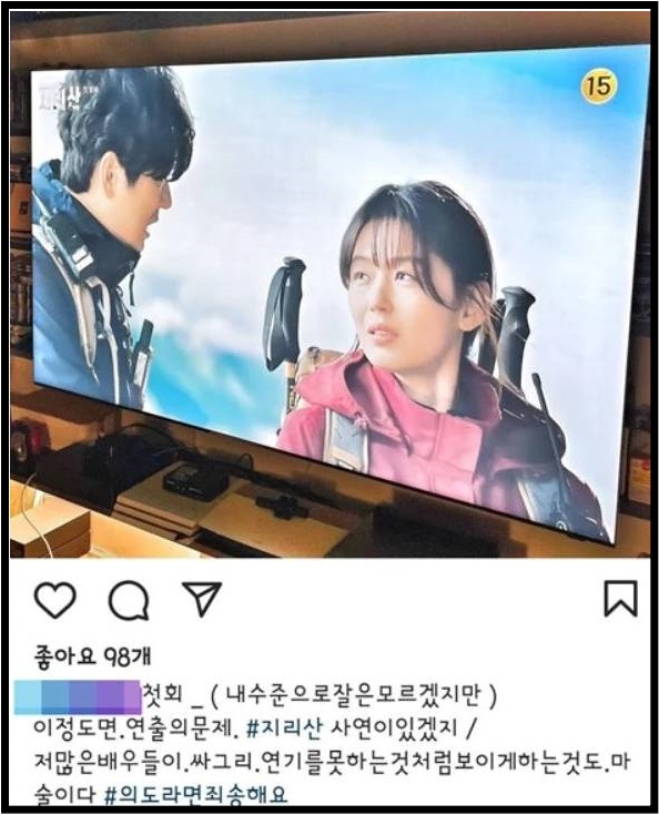 全智贤《智异山》获差评！被点名：导演的问题 娱乐资讯 图1张