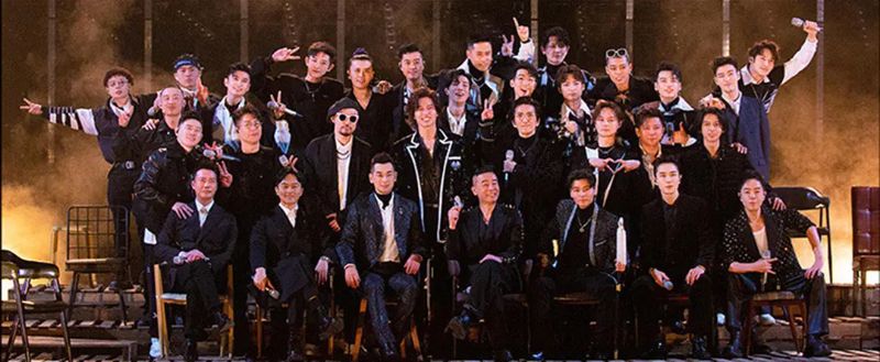 《披荆斩棘的哥哥》17人唱演家族诞生！ 陈小春C位出道...应采儿反应超爆笑 娱乐资讯 图2张