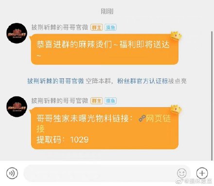 哥哥们手机相册私密照大公开！ 超多独家合照...李承铉睡照也被曝光啦 娱乐资讯 图1张