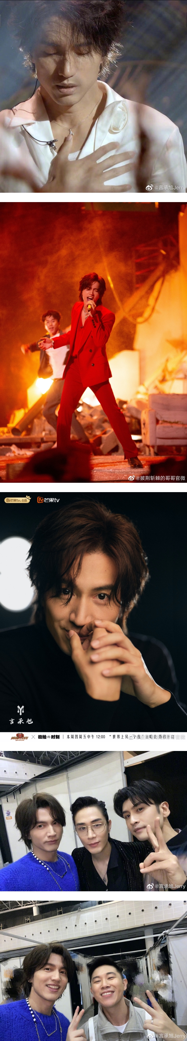 疯狂！言承旭凭《哥哥》人气暴增 离开酒店时衣服险被粉丝抓破！ 娱乐资讯 图3张