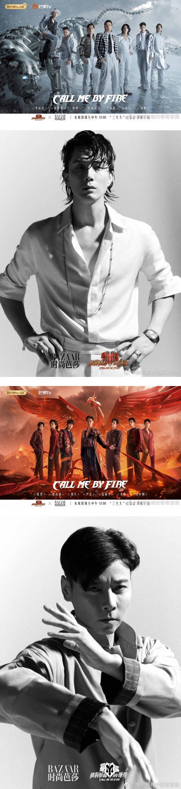 张晋、李承铉《哥哥》五公“夫妻对阵”！铉妈嚣张喊话：我们还没输过 娱乐资讯 图1张
