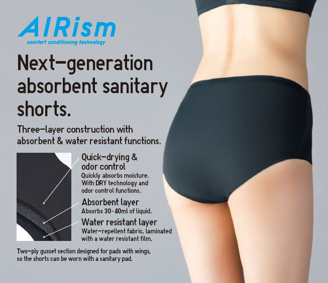 News I 告别姨妈巾！AIRism 吸水生理裤简直是伟大发明 更多热点 图5张