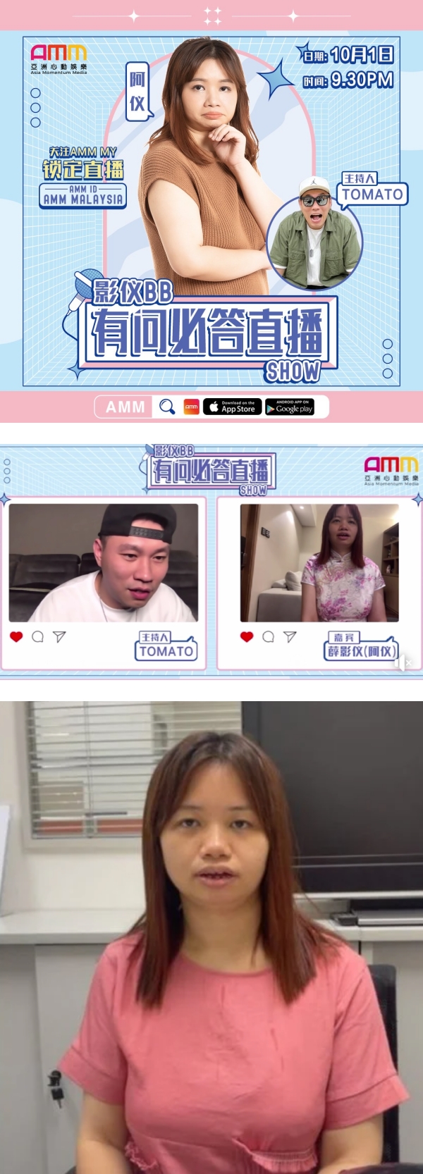 “亚视一姐”薛影仪即将推出纯美写真！自曝择偶条件…坚决不接受姐弟恋！ 娱乐资讯 图2张