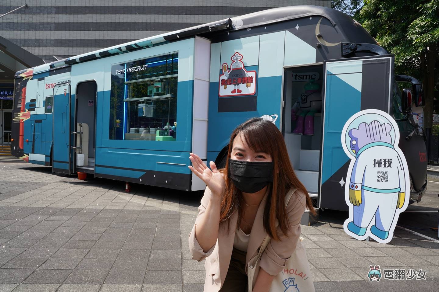 台积电校园招募第一站！四种管道了解预办登积计画，还有投履历抽显卡活动 数码科技 图4张