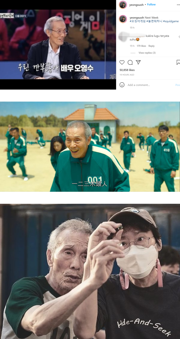 《鱿鱼游戏》76岁高一男IG账号不是本人！紧急澄清：不要误会 娱乐资讯 图3张