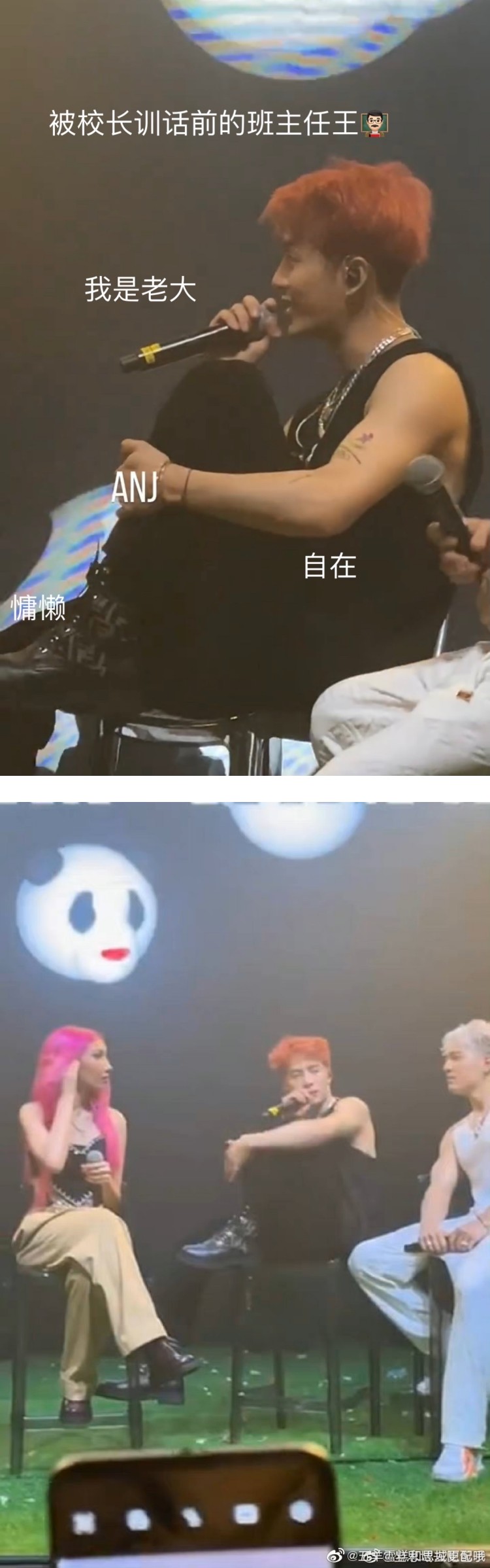 上一秒豪放不羁超帅气...下一秒乖巧听话！ 王嘉尔被粉丝训话后的反应超爆笑 娱乐资讯 图2张