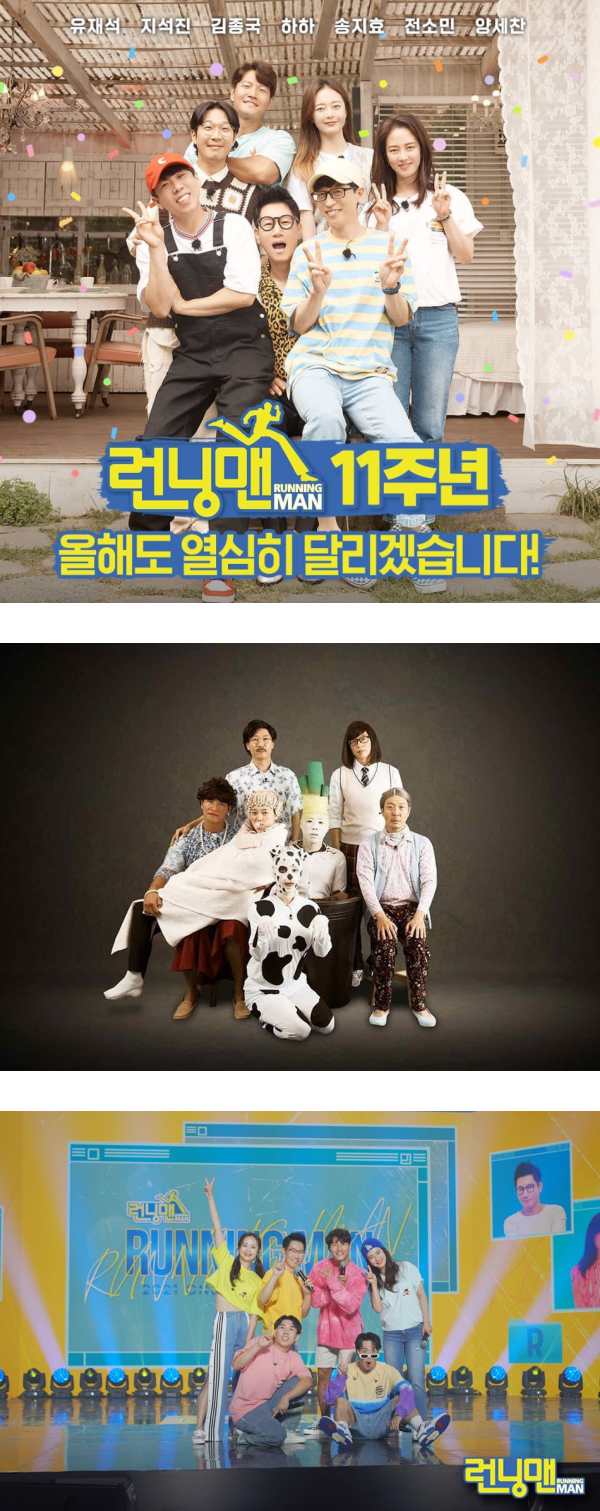 Disney+将于11月推出《Running Man》外传！传刘在石等班底不参与… 反应两极！ 娱乐资讯 图1张