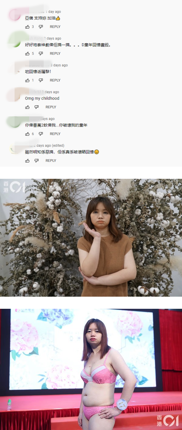 “亚视一姐”薛影仪受邀COS“马小玲”！网友：破坏我的童年 娱乐资讯 图4张
