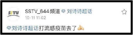 34岁刘诗诗疯传怀二胎！吴奇隆低调陪医院报到 娱乐资讯 图2张