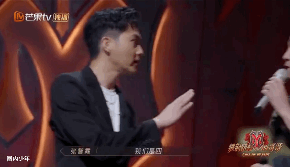 陈小春记错自己的组别...误为赵文卓组拉票！ 张智霖也傻眼无语了 娱乐资讯 图3张