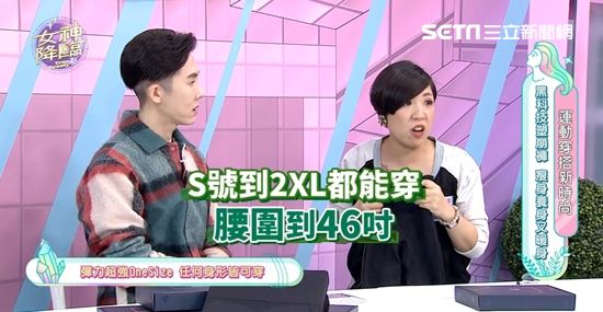 运动也要很时尚！“PP石墨烯塑崩裤”让下半身更完美 时尚资讯 图4张
