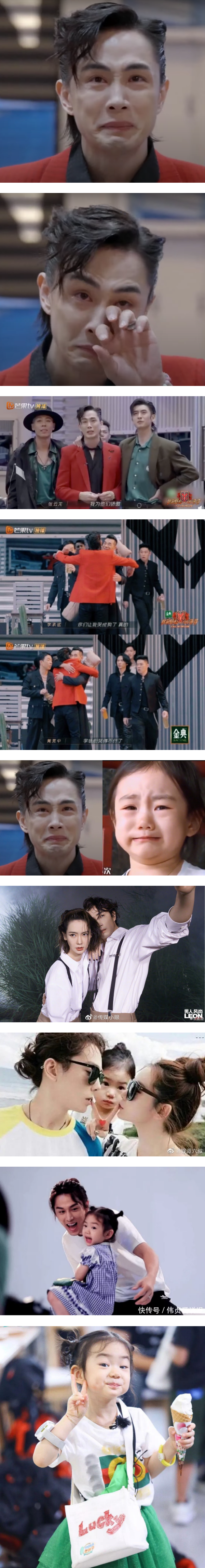 Lucky终于不是小戚薇了！李承铉《哥哥》爆哭look 跟女儿完全是饼印 娱乐资讯 图3张