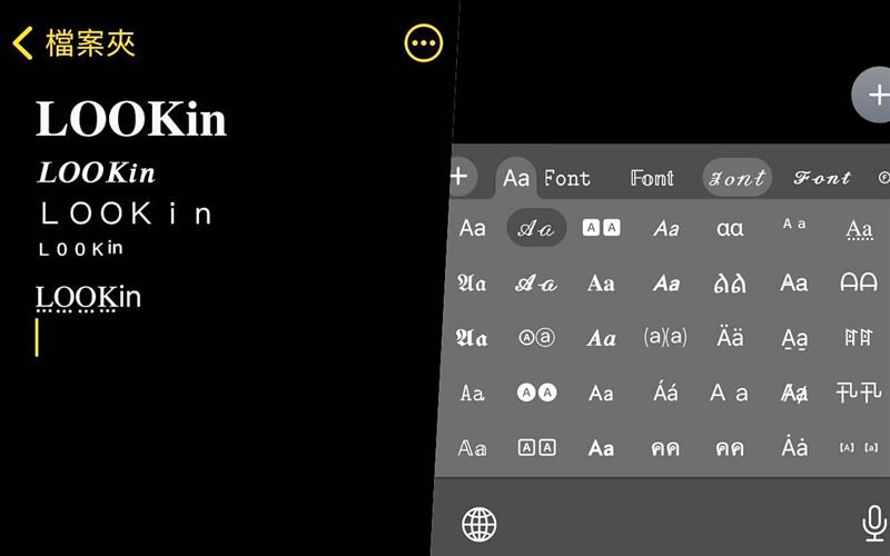 LOOKin／可爱字体App梦幻字&日韩系小符号都有！ 时尚资讯 图2张