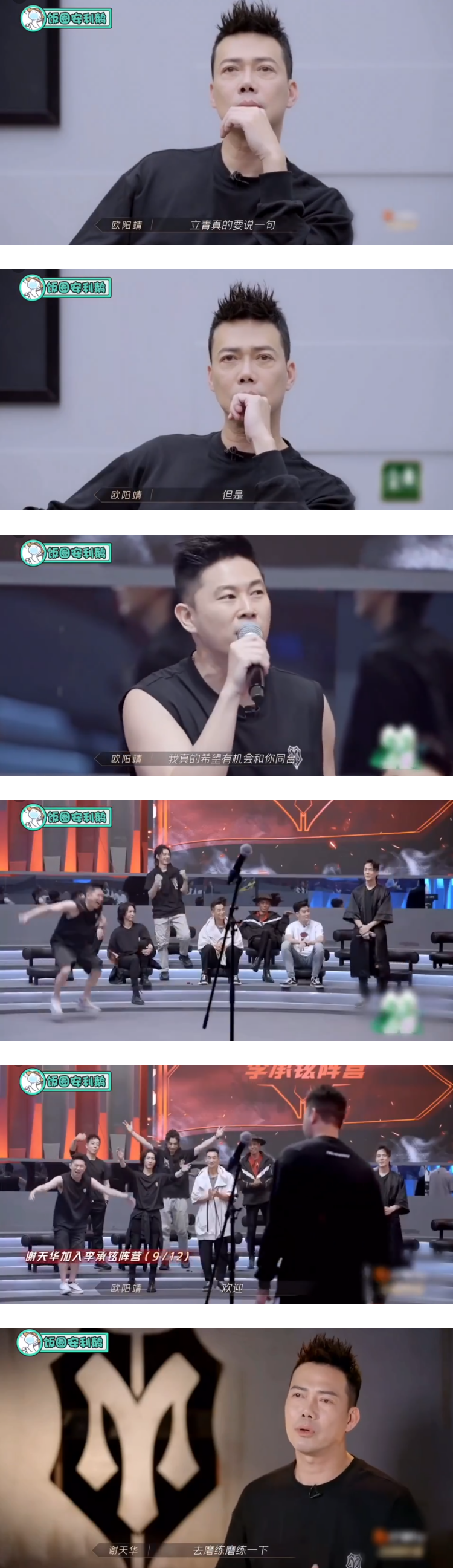 一句“Laughing Sir”梦回《潜行狙击》！ 欧阳靖真情告白打动谢天华...加入李承铉部落 娱乐资讯 图2张