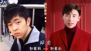 包装前 VS 包装后 颜值天差地别！10位男星旧照被翻...肖战、任嘉伦差别最大 娱乐资讯 图10张