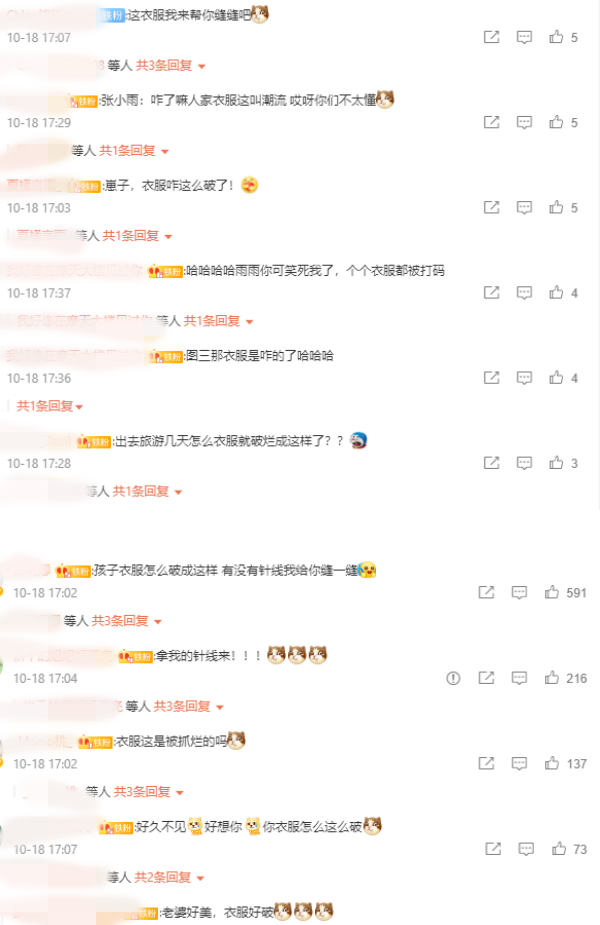 懒理恋爱风波...张雨绮开心度假！私服引热议：好节约 娱乐资讯 图2张