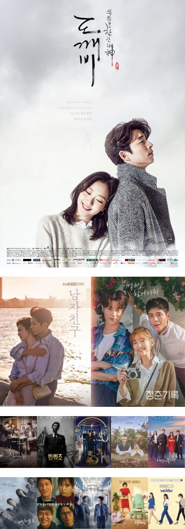 tvN 15周年人气剧集票选结果出炉！《请回答1988》播毕6年仍排第一…IU两部作品入榜！ 娱乐资讯 图2张
