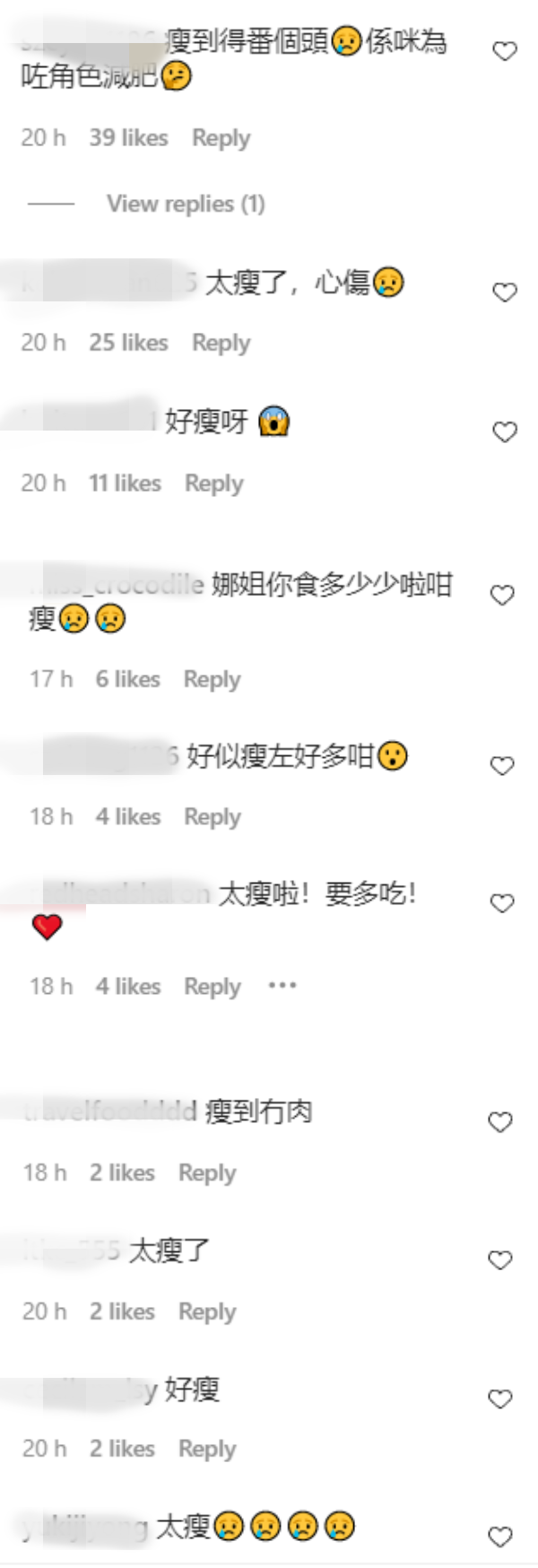 不止巨胸“缩水”...周秀娜瘦到变“火柴人”双腿细如筷子！ 娱乐资讯 图2张