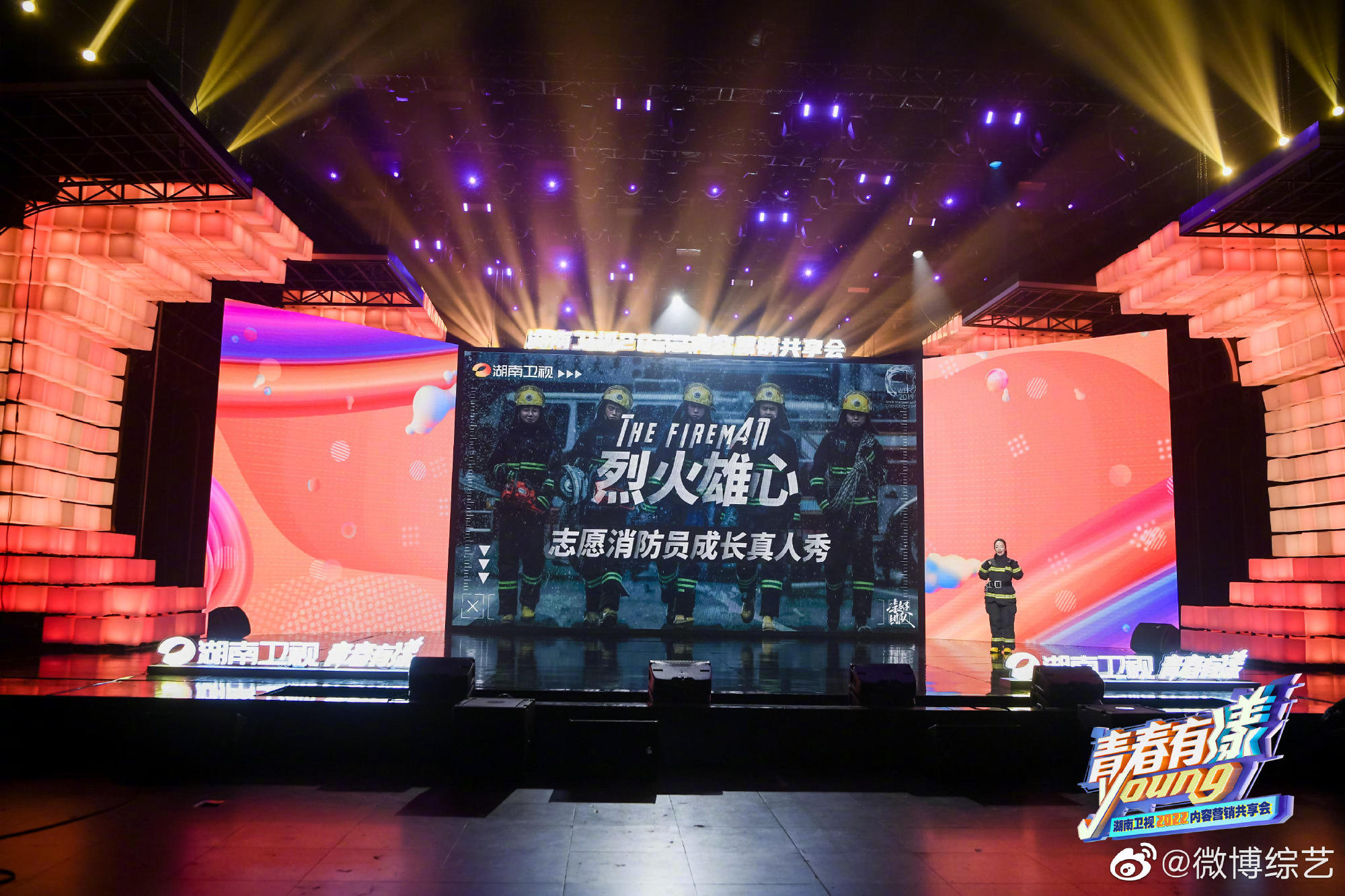 综艺《烈火雄心》公开拟邀阵容！ 邓伦+金晨、刘昊然+谭松韵...完全就是修罗场啊 娱乐资讯 图1张